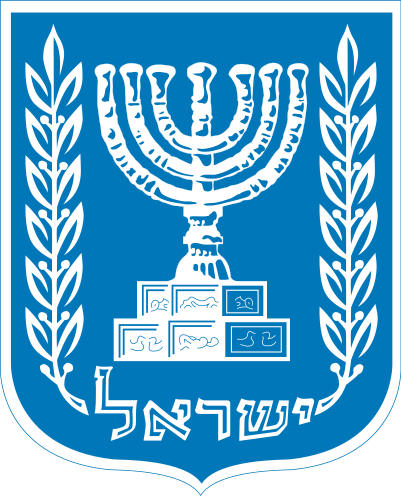 Israeli Government Passes Biometric Database Law