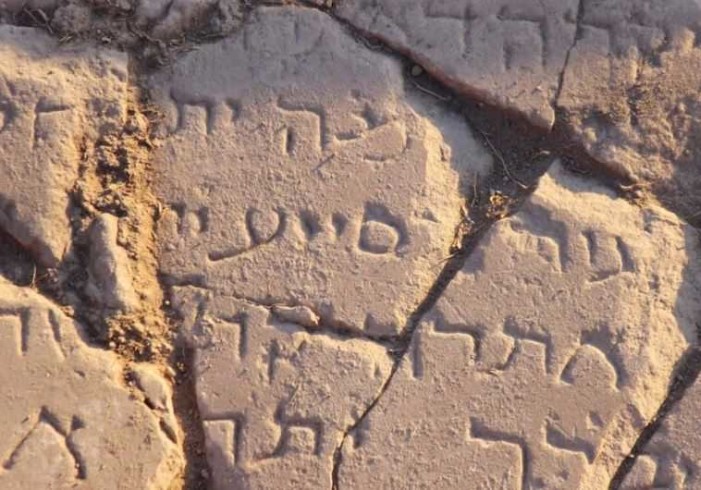 Excavations at Sea of Galilee Uncover Evidence of City Where Jesus Cast Out Legion of Demons