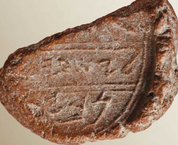 Archaeologist: Unearthed Clay Seal Might Have Belonged to Biblical Prophet Isaiah