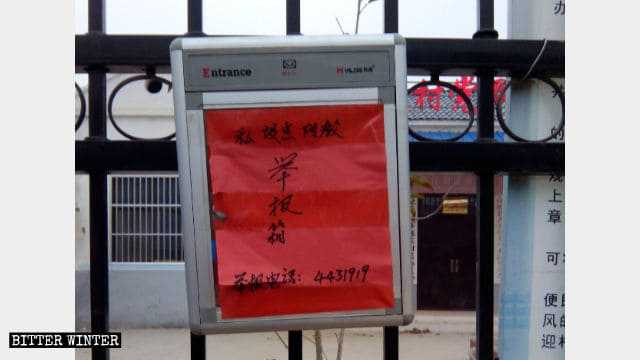 Chinese Villages Setting Up Boxes to Report Christian Churches and Other ‘Illegal Religious Activities’