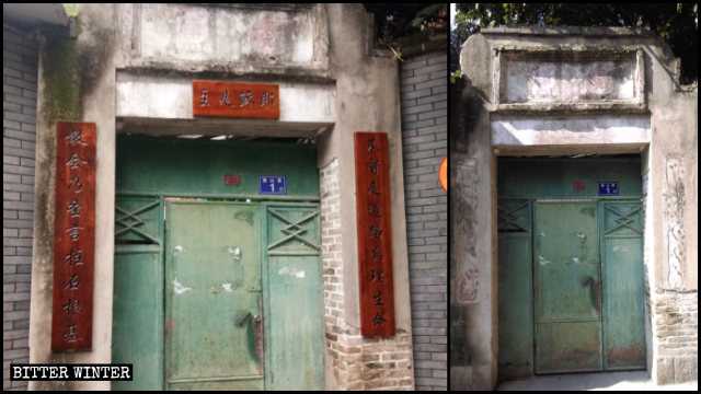 More Chinese House Churches Subjected to Violent Attacks and Seizures