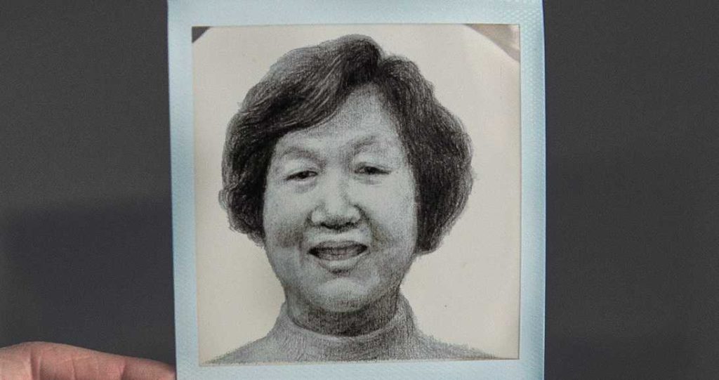 Mama Xue