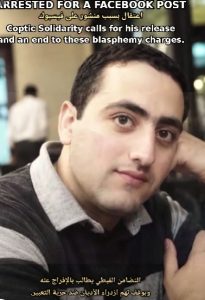 Coptic Christian Sherif Wagih Fahmi was arrested in Egypt on Oct. 5, 2026 for his Facebook posts. (Screenshot from Coptic Solidarity video)
